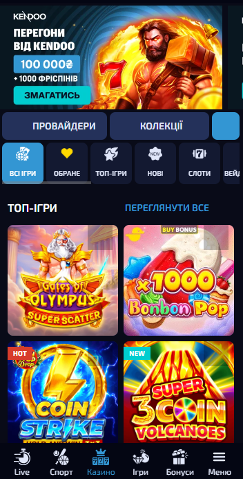 Allwin UA на смартфоні: мобільна версія для БК і казино без втрати функцій