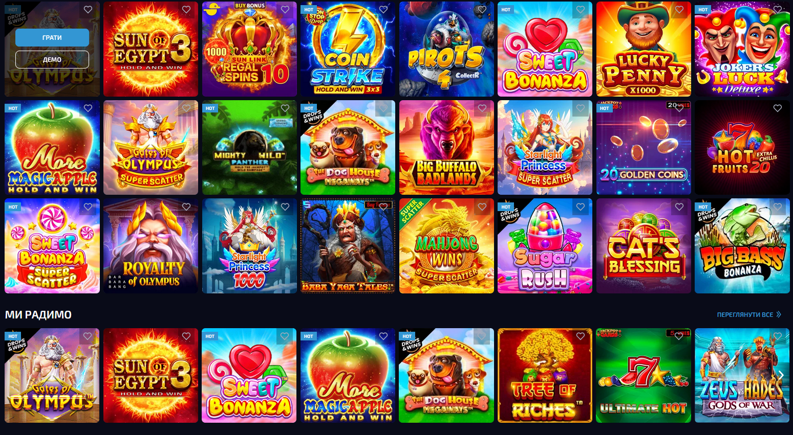 Казино Аллвін: каталог слотів, фільтри та пошук ігор на офіційному сайті